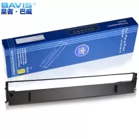 皇者.巴威 色带LQ1900K2H爱普生EPSON LQ1900K2 LQ1600K2色带架/个