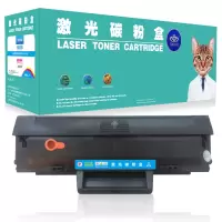 皇者.巴威 硒鼓 1188A/个