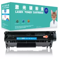 皇者.巴威 硒鼓 1020/个