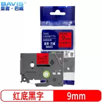 皇者.巴威 标签色带 兄弟 PT-P710BT 9mm红底 个