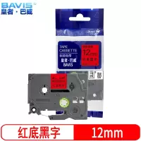 皇者.巴威 标签色带 兄弟 PT-P900W 12mm红底 个