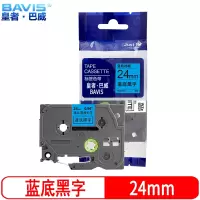 皇者.巴威 标签色带 兄弟 PT-P900W 24mm蓝底 个