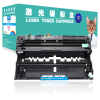 皇者.巴威 硒鼓/粉盒 MFC8540DN鼓架/个