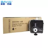 皇者.巴威 墨盒/油墨 Type501 理光DD5441C DD5451C DD5451HC 支