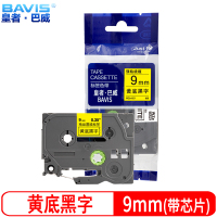 皇者.巴威 强粘性标签色带 兄弟 TZe-ZS621 9mm 个