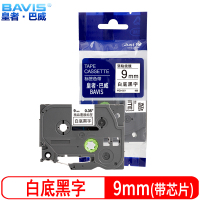 皇者.巴威 线缆标签色带 兄弟 TZe-ZFX221 9mm 个