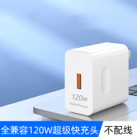 快充GTNeo3插头W正品K10pro车载realme充电器超级闪