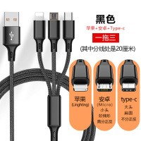 Type-c数据线120W超级闪充通用