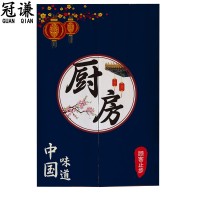 冠谦门帘90*120CM个