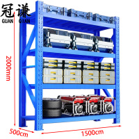 冠谦重型货架四层组