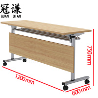 冠谦学习桌折叠张