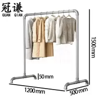 冠谦晾衣架1.5m个