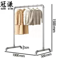 冠谦晾衣架落地个