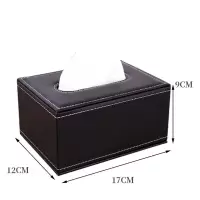 冠谦纸巾盒皮革个