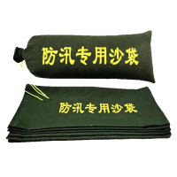 冠谦防洪沙袋25*50cm个