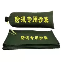 冠谦防洪沙袋25*70cm个