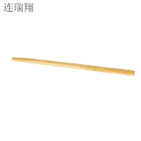 连瑞翔 锤把 50cm 根