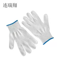 连瑞翔 线手套50g 劳保手套 均码 双