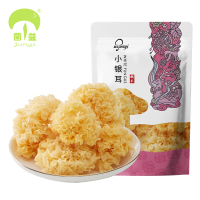 菌益 椴木小银耳58g袋装 精选古田椴木银耳干货雪耳糯耳 银耳羹