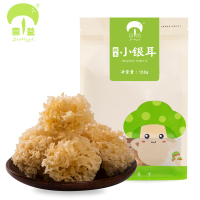 菌益 椴木小银耳128g 精选古田银耳干货雪耳糯耳 银耳羹
