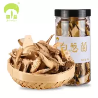[菌益_白葱菌88g/罐] 云南特产 精选菌白葱菌干货牛肚菌 食用菌