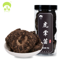 菌益 黑虎掌菌干货68g虎掌菌云南特产食用菌 营养煲汤