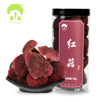 [菌益_红菇98g/罐] 福建武夷山特产红菇 正宗野生红菇干货 新货
