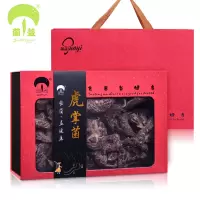 菌益 黑虎掌菌礼盒云南特产山珍干货年货大礼包过年过节送礼佳品