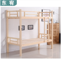 东宥 高低松木床 2000*1000mm张