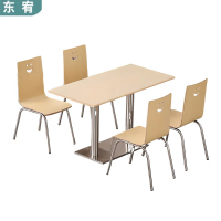 东宥 食堂餐桌 1350*750*750mm张