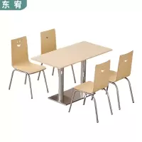 东宥 食堂餐桌 1350*750*750mm张