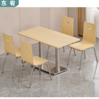 东宥 餐桌1200*600*750mm张