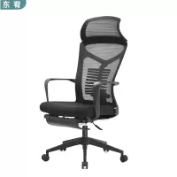 东宥 高背办公椅午休椅 YZ045把