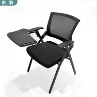 东宥 折叠椅 培训椅 ZDY011把