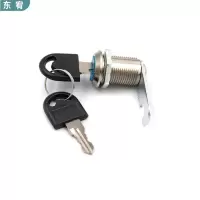 东宥 文件柜办公柜转舌锁 103个