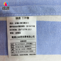 锦鹿 三件套160*210cm 一套装