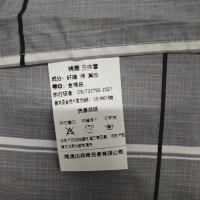 锦鹿 三件套 150*200cm/套