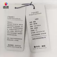 锦鹿 保护垫 150*200cm/条