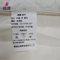 锦鹿 被子蚕丝被 双人被/床