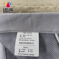 锦鹿 冰丝凉席150*200cm/个