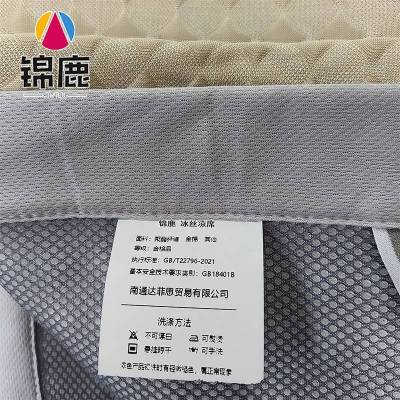 锦鹿 冰丝凉席150*200cm/个