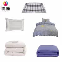 锦鹿 多件套 三件套+被芯+褥子+枕芯+枕巾/套