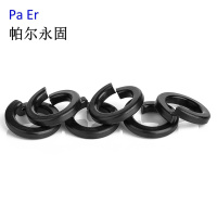 帕尔永固 重型弹簧垫圈 16mm 个