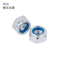 帕尔永固六角锁紧螺母M8mm5个