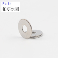 帕尔永固A级平垫圈24mm百个