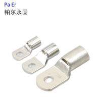 帕尔永固 镀锌铜线鼻子150m㎡ 个