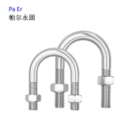 帕尔永固 U型抱箍(带母)R=140 套