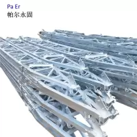 帕尔永固 横担∠63×63×6×1800 根