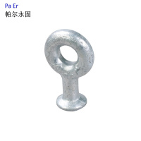 帕尔永固 球头挂环 Q-7 个