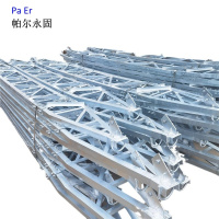 帕尔永固抱横担 2根 ∠63×63×6×1500 套